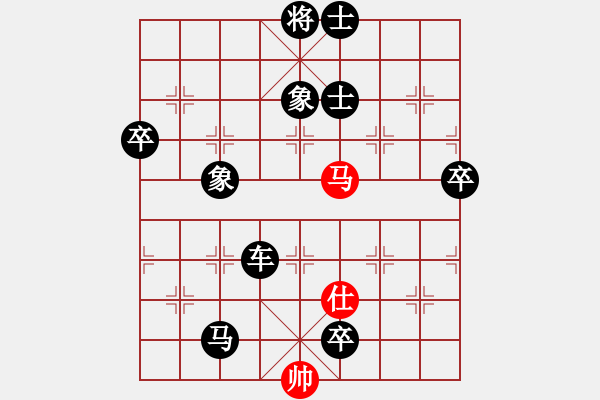 象棋棋譜圖片：秘制飛刀.xqf - 步數(shù)：140 