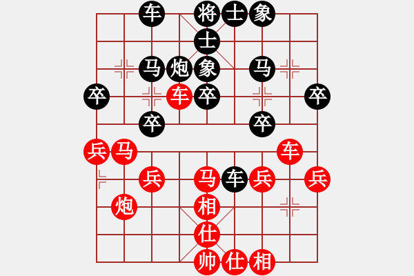 象棋棋譜圖片：秘制飛刀.xqf - 步數(shù)：30 