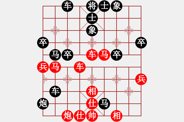 象棋棋譜圖片：秘制飛刀.xqf - 步數(shù)：50 