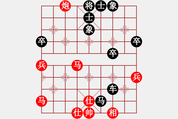 象棋棋譜圖片：秘制飛刀.xqf - 步數(shù)：60 