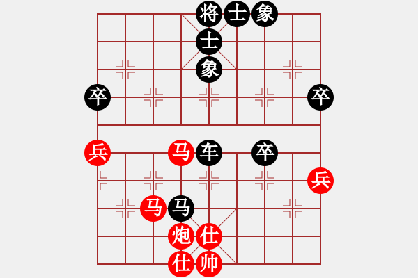 象棋棋譜圖片：秘制飛刀.xqf - 步數(shù)：70 