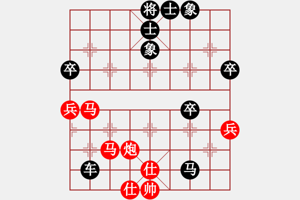 象棋棋譜圖片：秘制飛刀.xqf - 步數(shù)：80 