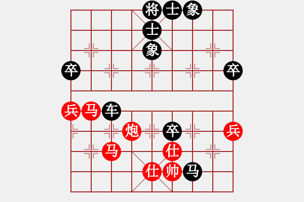 象棋棋譜圖片：秘制飛刀.xqf - 步數(shù)：90 