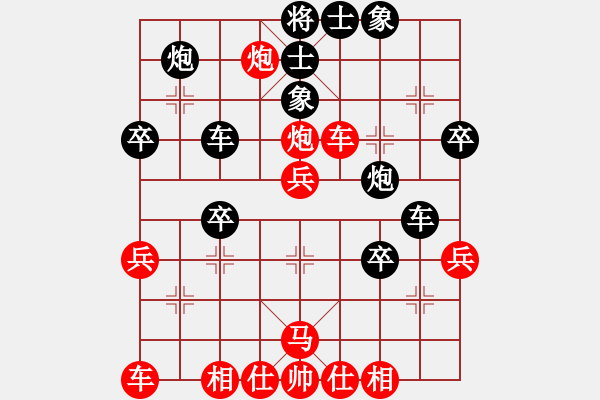 象棋棋譜圖片：青城魔神(地煞)-負(fù)-人人之間(北斗) - 步數(shù)：40 