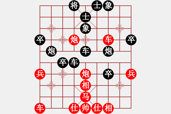 象棋棋譜圖片：青城魔神(地煞)-負(fù)-人人之間(北斗) - 步數(shù)：50 