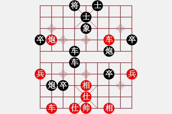 象棋棋譜圖片：青城魔神(地煞)-負(fù)-人人之間(北斗) - 步數(shù)：60 