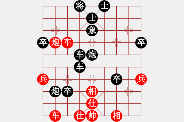 象棋棋譜圖片：青城魔神(地煞)-負(fù)-人人之間(北斗) - 步數(shù)：62 