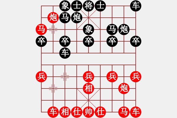 象棋棋譜圖片：渝北區(qū) 許文章 勝 奉節(jié)縣棋協(xié) 孫金剛 - 步數(shù)：20 