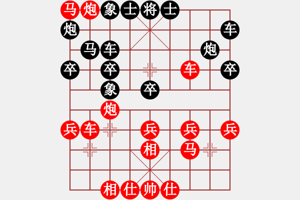 象棋棋譜圖片：渝北區(qū) 許文章 勝 奉節(jié)縣棋協(xié) 孫金剛 - 步數(shù)：40 