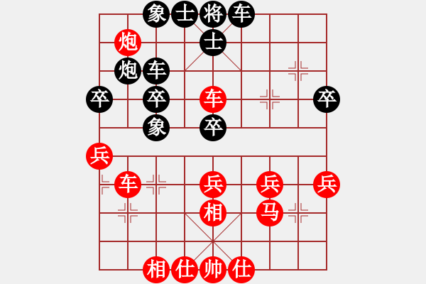 象棋棋譜圖片：渝北區(qū) 許文章 勝 奉節(jié)縣棋協(xié) 孫金剛 - 步數(shù)：50 