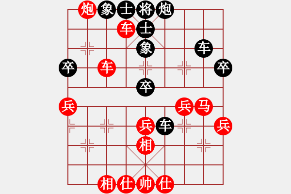 象棋棋譜圖片：渝北區(qū) 許文章 勝 奉節(jié)縣棋協(xié) 孫金剛 - 步數(shù)：61 