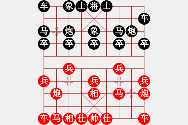 象棋棋譜圖片：奇大天旋(8段)-和-品茶(4段) - 步數(shù)：10 