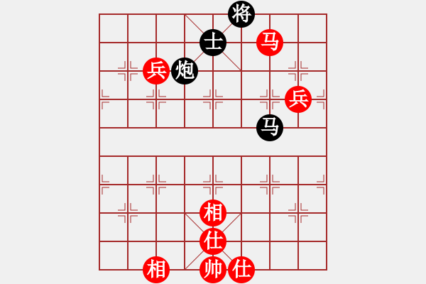 象棋棋譜圖片：奇大天旋(8段)-和-品茶(4段) - 步數(shù)：110 