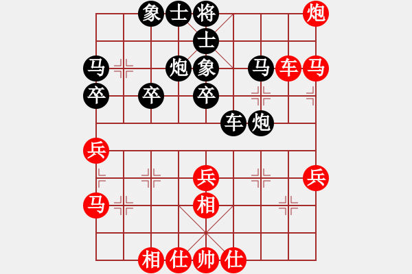 象棋棋譜圖片：奇大天旋(8段)-和-品茶(4段) - 步數(shù)：40 