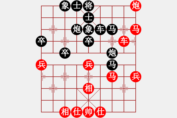 象棋棋譜圖片：奇大天旋(8段)-和-品茶(4段) - 步數(shù)：50 