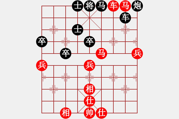 象棋棋譜圖片：奇大天旋(8段)-和-品茶(4段) - 步數(shù)：70 