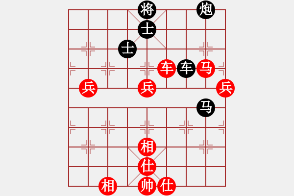 象棋棋譜圖片：奇大天旋(8段)-和-品茶(4段) - 步數(shù)：90 