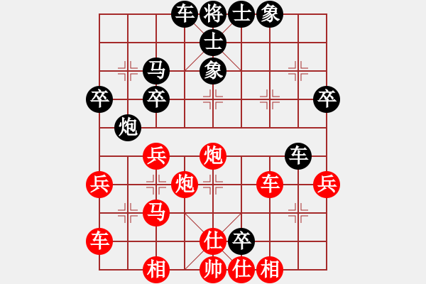 象棋棋譜圖片：bbboy002（業(yè)8-2） 先負(fù) 棋天大圣（業(yè)8-3） - 步數(shù)：40 