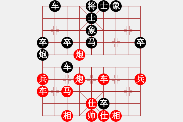 象棋棋譜圖片：bbboy002（業(yè)8-2） 先負(fù) 棋天大圣（業(yè)8-3） - 步數(shù)：48 