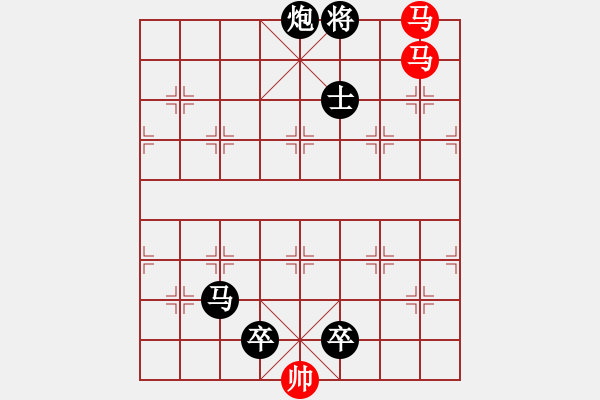 象棋棋譜圖片：中級（2）班 第十二周 基礎(chǔ)題2（雙馬飲泉殺） - 步數(shù)：7 