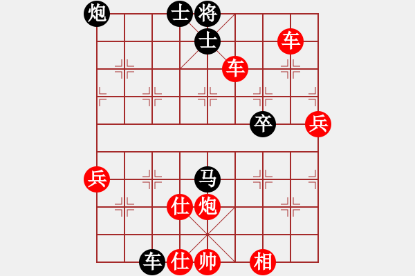 象棋棋譜圖片：zazaza(9段)-勝-天外飛豬(9段) - 步數(shù)：100 