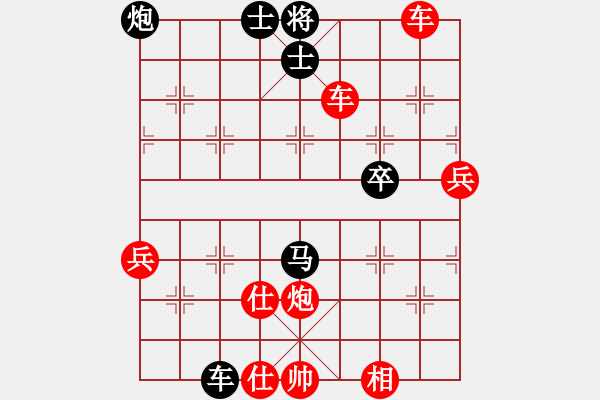 象棋棋譜圖片：zazaza(9段)-勝-天外飛豬(9段) - 步數(shù)：101 