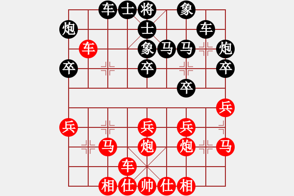 象棋棋譜圖片：zazaza(9段)-勝-天外飛豬(9段) - 步數(shù)：30 