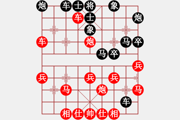 象棋棋譜圖片：zazaza(9段)-勝-天外飛豬(9段) - 步數(shù)：40 