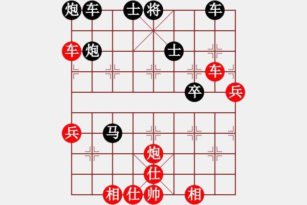 象棋棋譜圖片：zazaza(9段)-勝-天外飛豬(9段) - 步數(shù)：80 