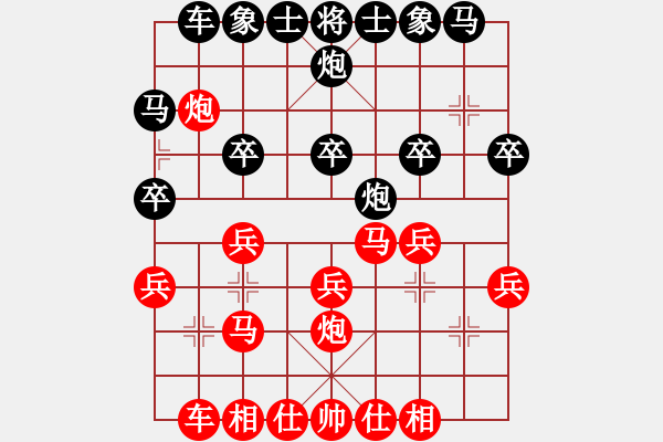 象棋棋譜圖片：bbboy002[紅] -VS- 一簾幽夢-SUN[黑] - 步數(shù)：20 