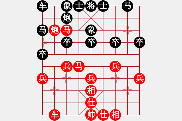 象棋棋譜圖片：bbboy002[紅] -VS- 一簾幽夢-SUN[黑] - 步數(shù)：30 