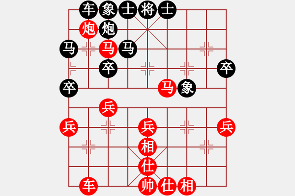 象棋棋譜圖片：bbboy002[紅] -VS- 一簾幽夢-SUN[黑] - 步數(shù)：40 