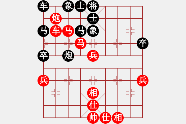 象棋棋譜圖片：bbboy002[紅] -VS- 一簾幽夢-SUN[黑] - 步數(shù)：50 