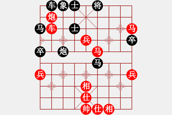 象棋棋譜圖片：bbboy002[紅] -VS- 一簾幽夢-SUN[黑] - 步數(shù)：70 