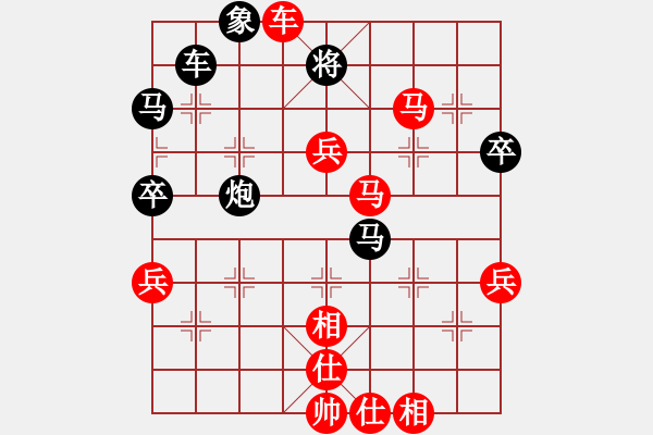 象棋棋譜圖片：bbboy002[紅] -VS- 一簾幽夢-SUN[黑] - 步數(shù)：77 