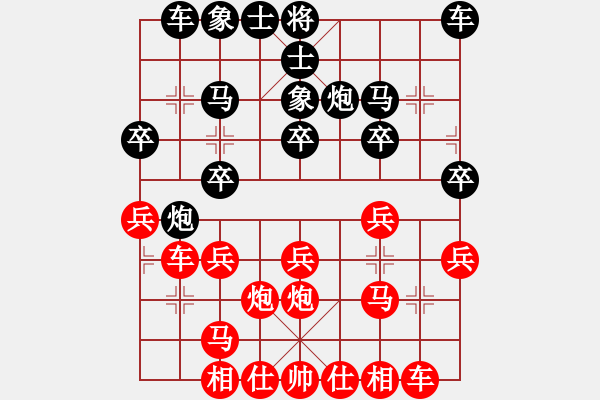 象棋棋譜圖片：zhuyunbcde(6級(jí))-負(fù)-awxq(6級(jí)) - 步數(shù)：20 