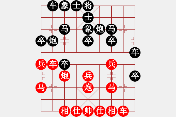 象棋棋譜圖片：zhuyunbcde(6級(jí))-負(fù)-awxq(6級(jí)) - 步數(shù)：30 