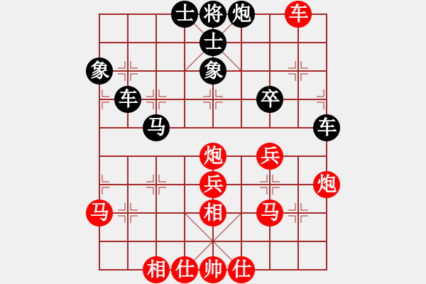 象棋棋譜圖片：zhuyunbcde(6級(jí))-負(fù)-awxq(6級(jí)) - 步數(shù)：50 