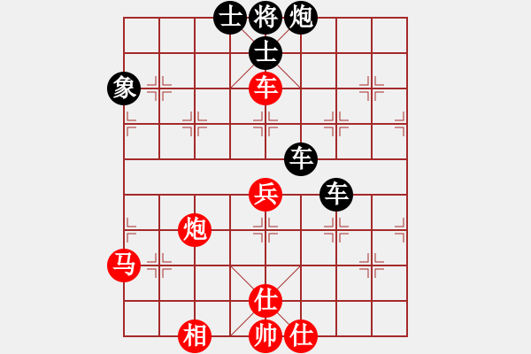 象棋棋譜圖片：zhuyunbcde(6級(jí))-負(fù)-awxq(6級(jí)) - 步數(shù)：70 