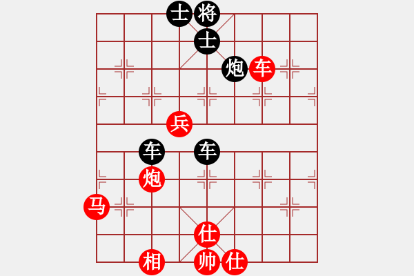 象棋棋譜圖片：zhuyunbcde(6級(jí))-負(fù)-awxq(6級(jí)) - 步數(shù)：78 