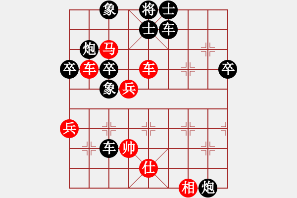 象棋棋譜圖片：天兵阿安(電神)-負(fù)-慧劍(北斗) - 步數(shù)：70 