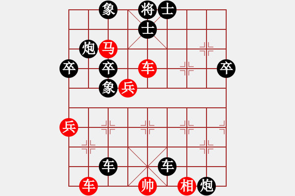 象棋棋譜圖片：天兵阿安(電神)-負(fù)-慧劍(北斗) - 步數(shù)：80 