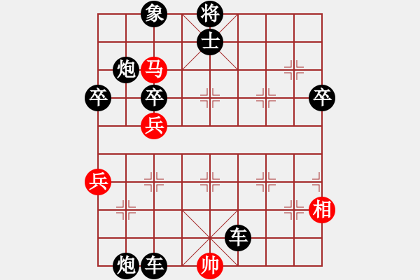 象棋棋譜圖片：天兵阿安(電神)-負(fù)-慧劍(北斗) - 步數(shù)：86 