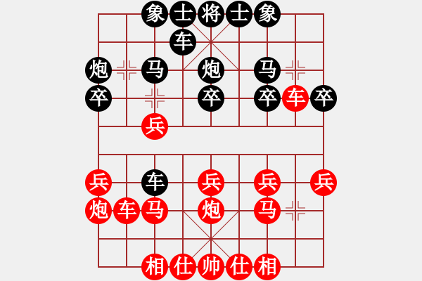 象棋棋譜圖片：802局 B01- 中炮對進右馬-賈詡(1900) 先負 小蟲引擎23層(2727) - 步數：20 