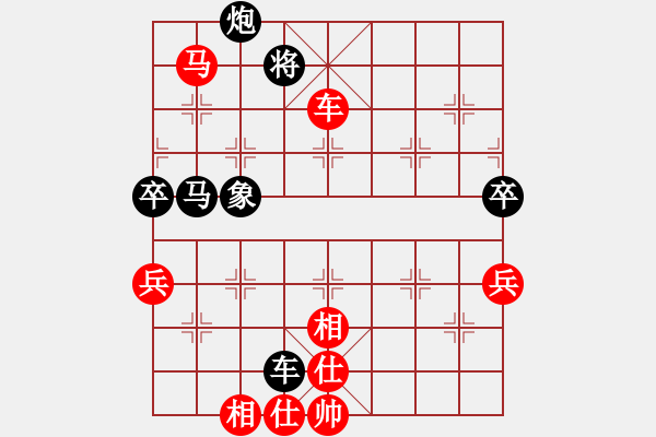 象棋棋譜圖片：魔鬼轉(zhuǎn)世(9段)-負(fù)-聯(lián)眾第一人(6段) - 步數(shù)：100 