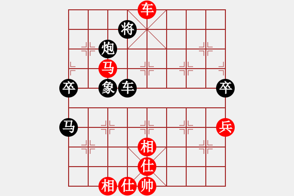 象棋棋譜圖片：魔鬼轉(zhuǎn)世(9段)-負(fù)-聯(lián)眾第一人(6段) - 步數(shù)：110 