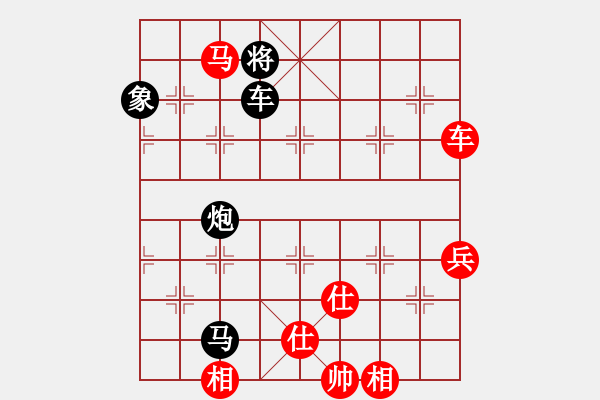 象棋棋譜圖片：魔鬼轉(zhuǎn)世(9段)-負(fù)-聯(lián)眾第一人(6段) - 步數(shù)：140 