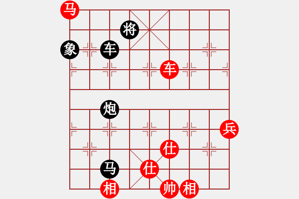 象棋棋譜圖片：魔鬼轉(zhuǎn)世(9段)-負(fù)-聯(lián)眾第一人(6段) - 步數(shù)：143 