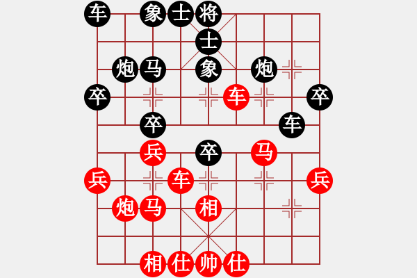 象棋棋譜圖片：魔鬼轉(zhuǎn)世(9段)-負(fù)-聯(lián)眾第一人(6段) - 步數(shù)：30 