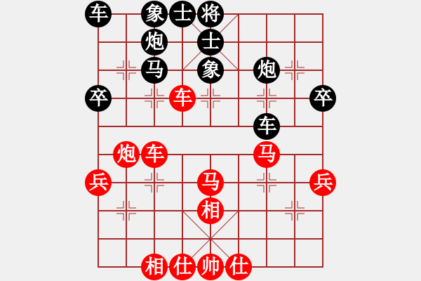 象棋棋譜圖片：魔鬼轉(zhuǎn)世(9段)-負(fù)-聯(lián)眾第一人(6段) - 步數(shù)：40 